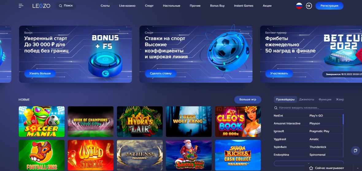 casino pin up online game